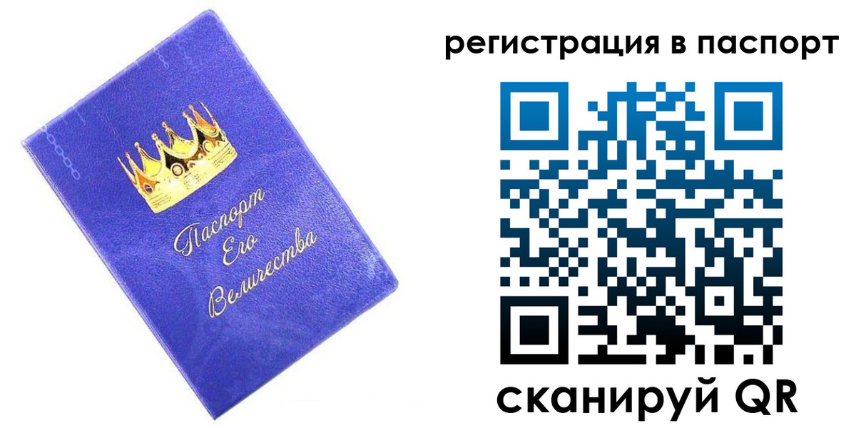 временная регистрация в Дятьково