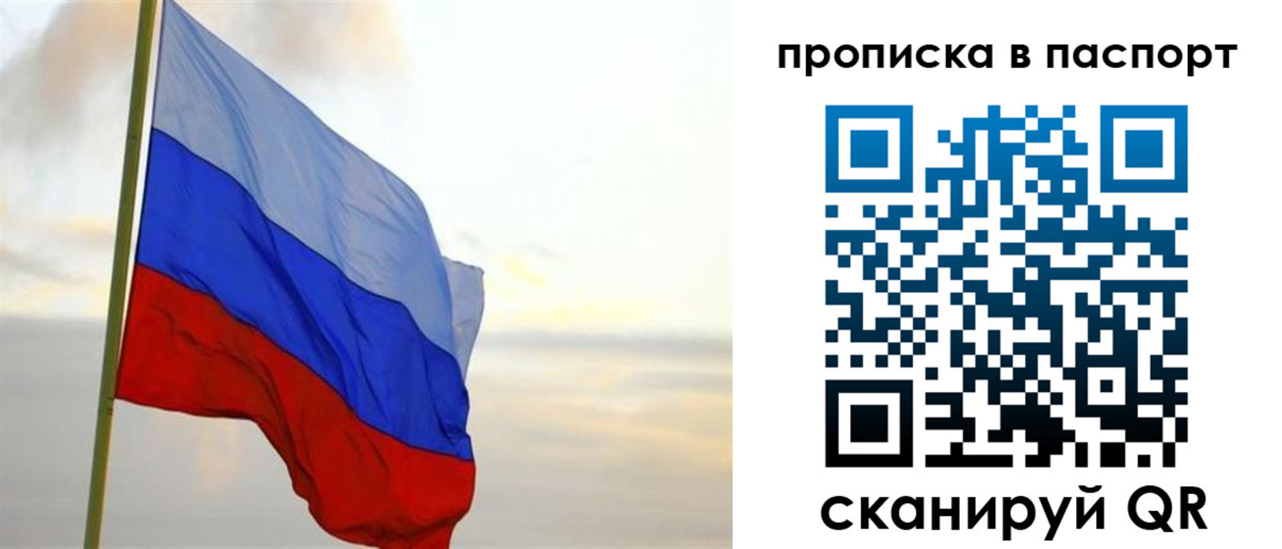 временная регистрация собственник в Дятьково