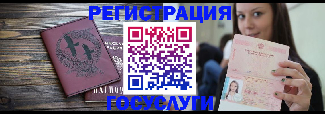 временная регистрация поиск в Дятьково