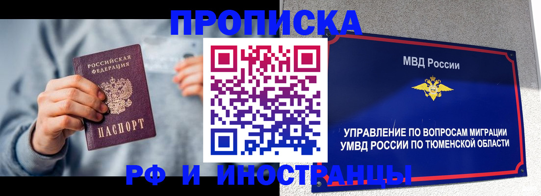 регистрация для школы в Дятьково