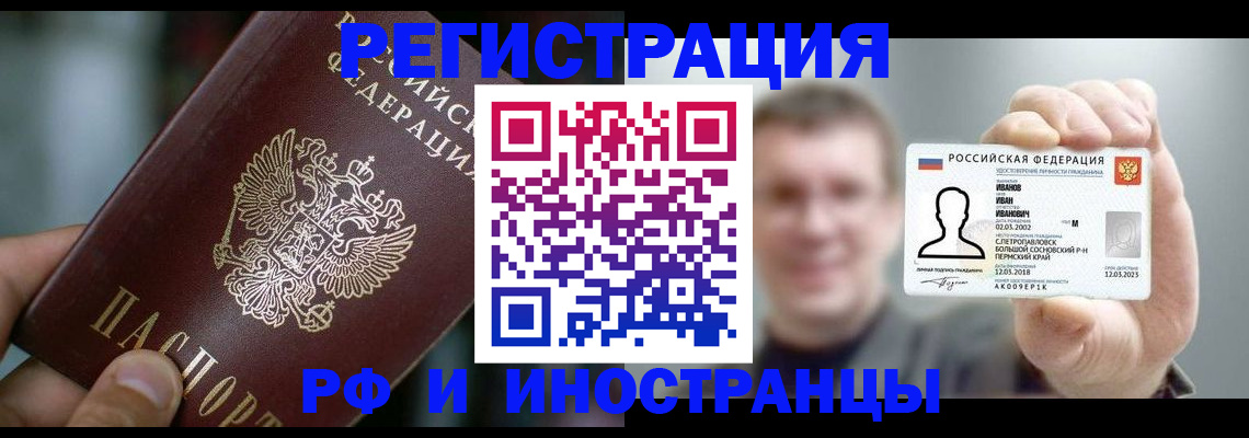 где прописаться в Дятьково