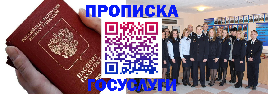 регистрация в Дятьково