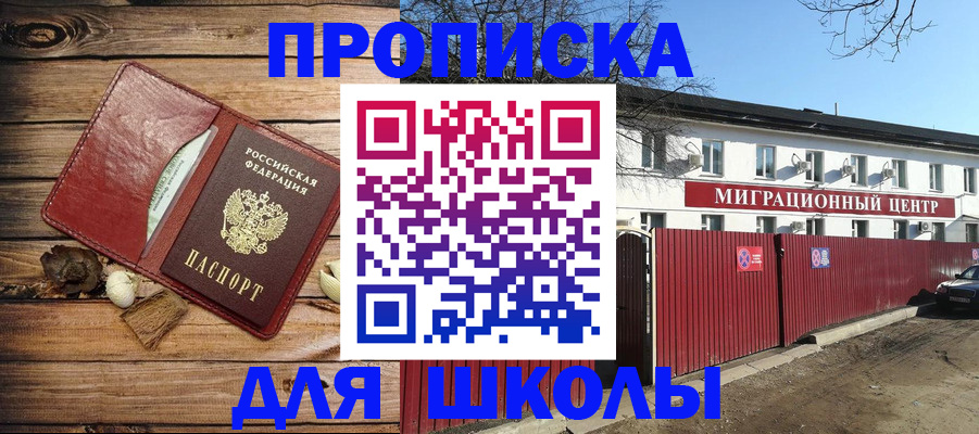 временная регистрация гарантия в Дятьково