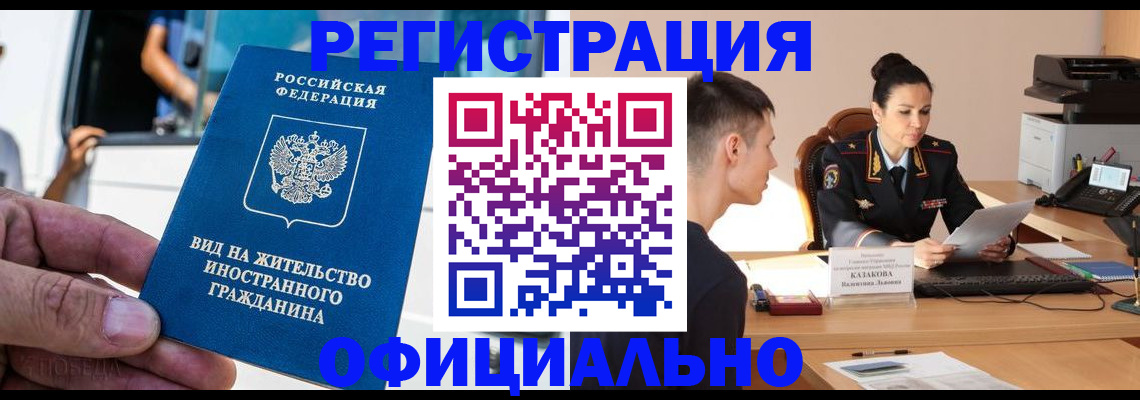регистрация для школы в Дятьково